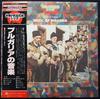LP Record  - Music Of Bulgaria GXC5007 SEVEN SEAS 1978 Japan World Music Used