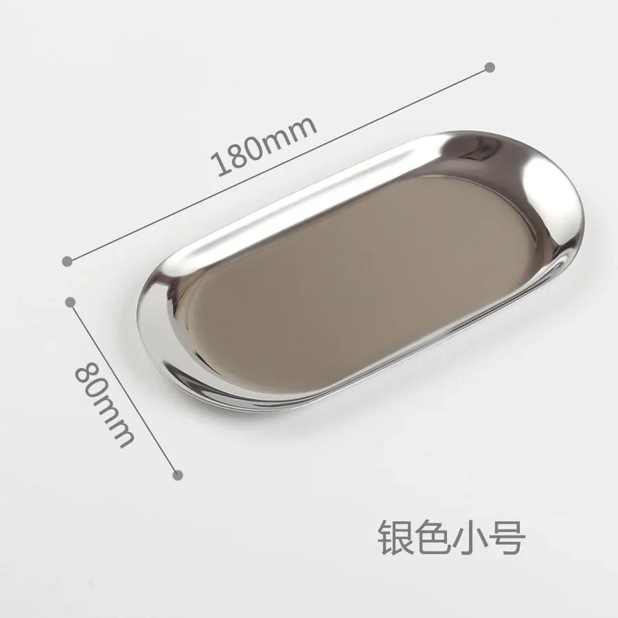 Бытовые столовые принадлежности 1 шт. Металлический поднос Золото Нержавеющая сталь Подносы для хранения Декоративные украшения Креативная мебель Домашний декор