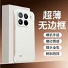 Применимо к чехлу для мобильного телефона Xiaomi Mi 11 Pro, новый ультратонкий матовый безрамочный жесткий чехол, теплоотводящий полупакет, противоударный чехол