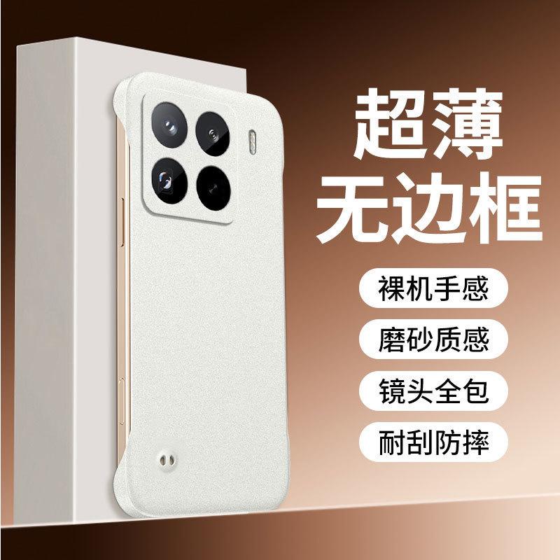 Применимо к чехлу для мобильного телефона Xiaomi Mi 11 Pro, новый ультратонкий матовый безрамочный жесткий чехол, теплоотводящий полупакет, противоударный чехол