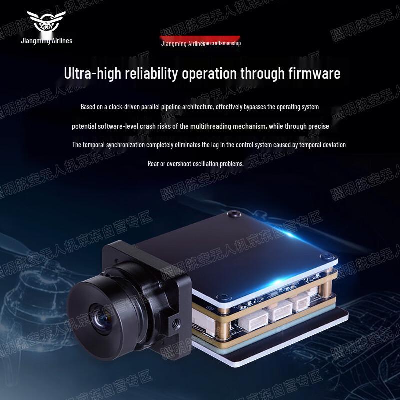 Jiangming Aviation FPV Drones & AI Guidance Systems (CN version)