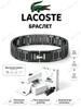 Браслет-бангл Lacoste