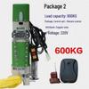 Aokewen 600 кг Мотор для рольставен с пультом ДУ