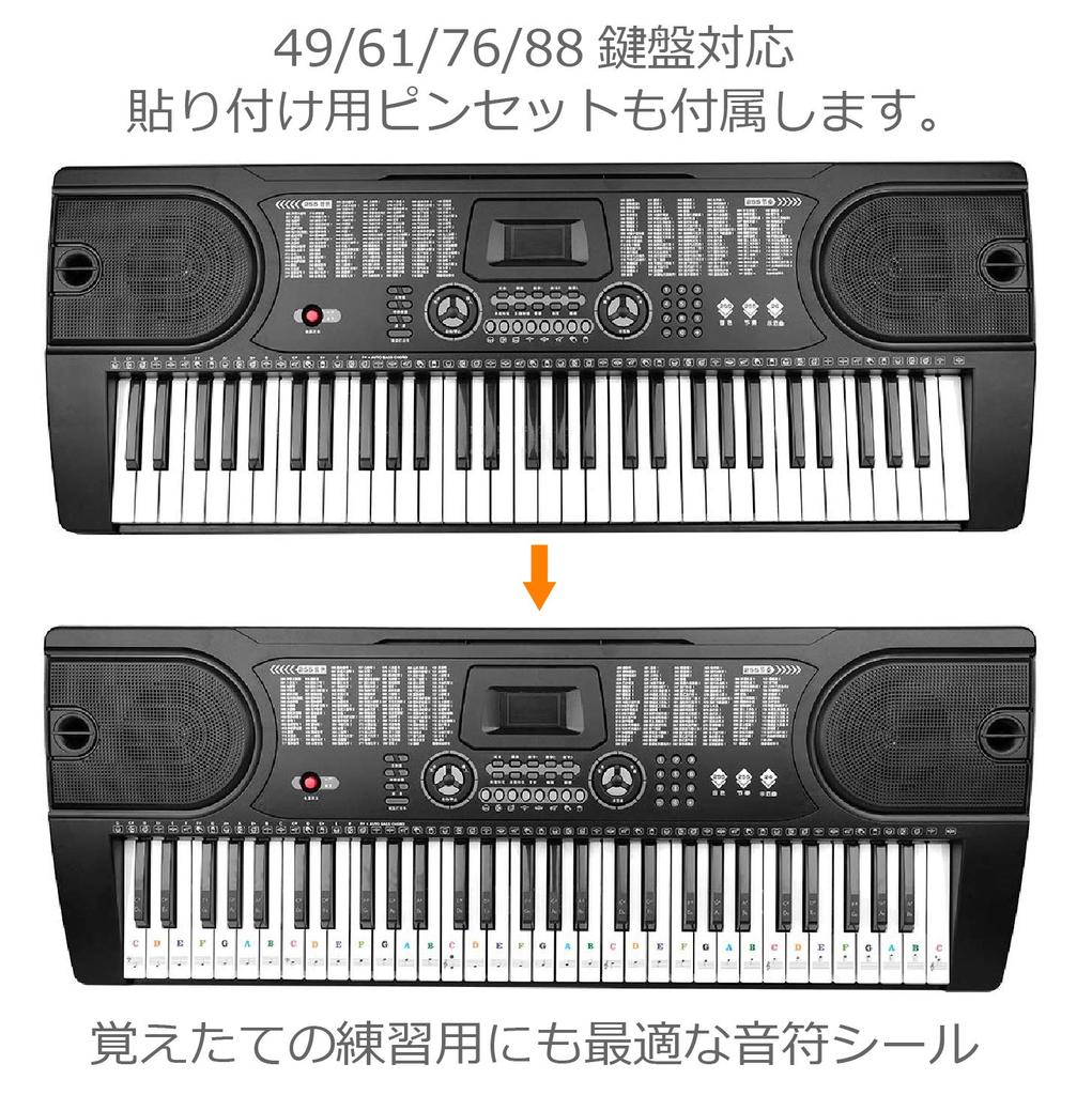 ColorfylCoco совместим с 49 61 76 88 наклейками на клавиатуру фортепиано наклейки на пианино для приклеивания пинцетов в комплекте клавиатура наклейки на клавиатуру с музыкальными нотами