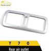 Venucia T70 Rear Air Outlet Decorative Frame - Electroplated Car Accessories