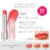 Revlon Kiss Glow Balm 004 Daisy Sheer Red Melting Balm Moisture Lip Color Lipstick Glow (Бревет) 2.8g