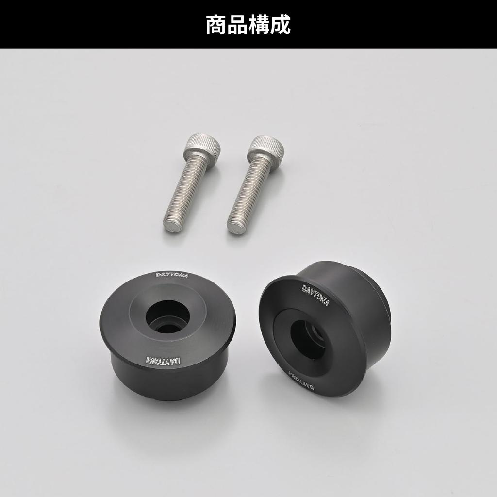 Daytona 47755 High Visibility Mirror Motorcycle Bar End Mirror Adapter for Yamaha M6 Left and Right Set Black