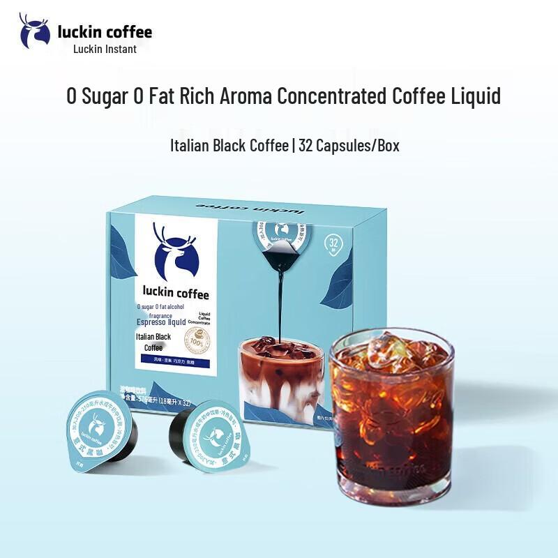 Luckin Coffee Растворимый концентрированный Американо Жидкий