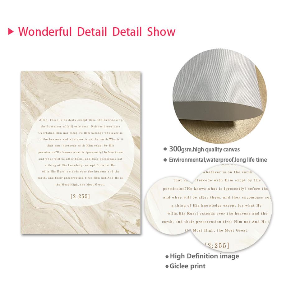 Исламский Бисмиллях Альхамдулилла Коран французские цветочные постеры мечеть настенная живопись на холсте печать фотографии для декора гостиной