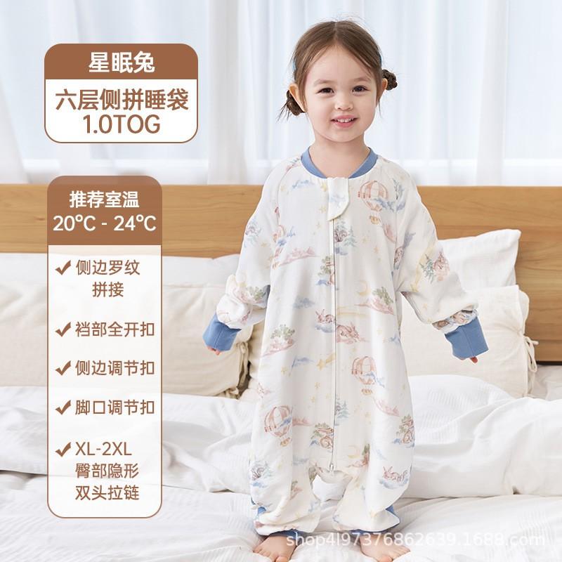 6-Layer Bamboo Cotton Sleep Sack Toddlers 1-3 Years Anti-Bacterial Zipper Footed Sleeping Bag A-Class Safety
