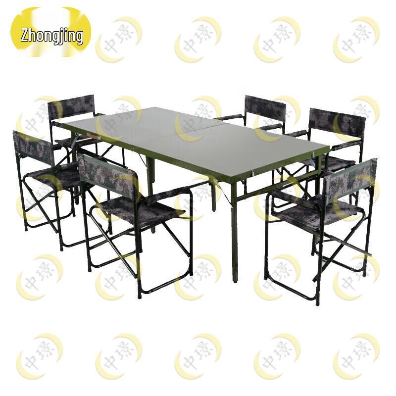 Zhongjing 2M Outdoor Portable Folding Table & 6 Chairs Set