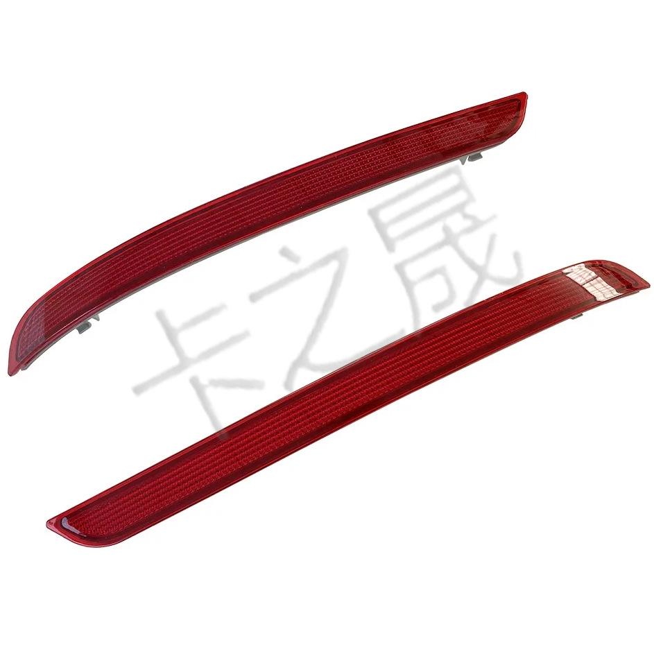 Задний бамперный отражатель для Mercedes-Benz M-Class, GL-Class, GLE-Class (1668200074, 1668200174)