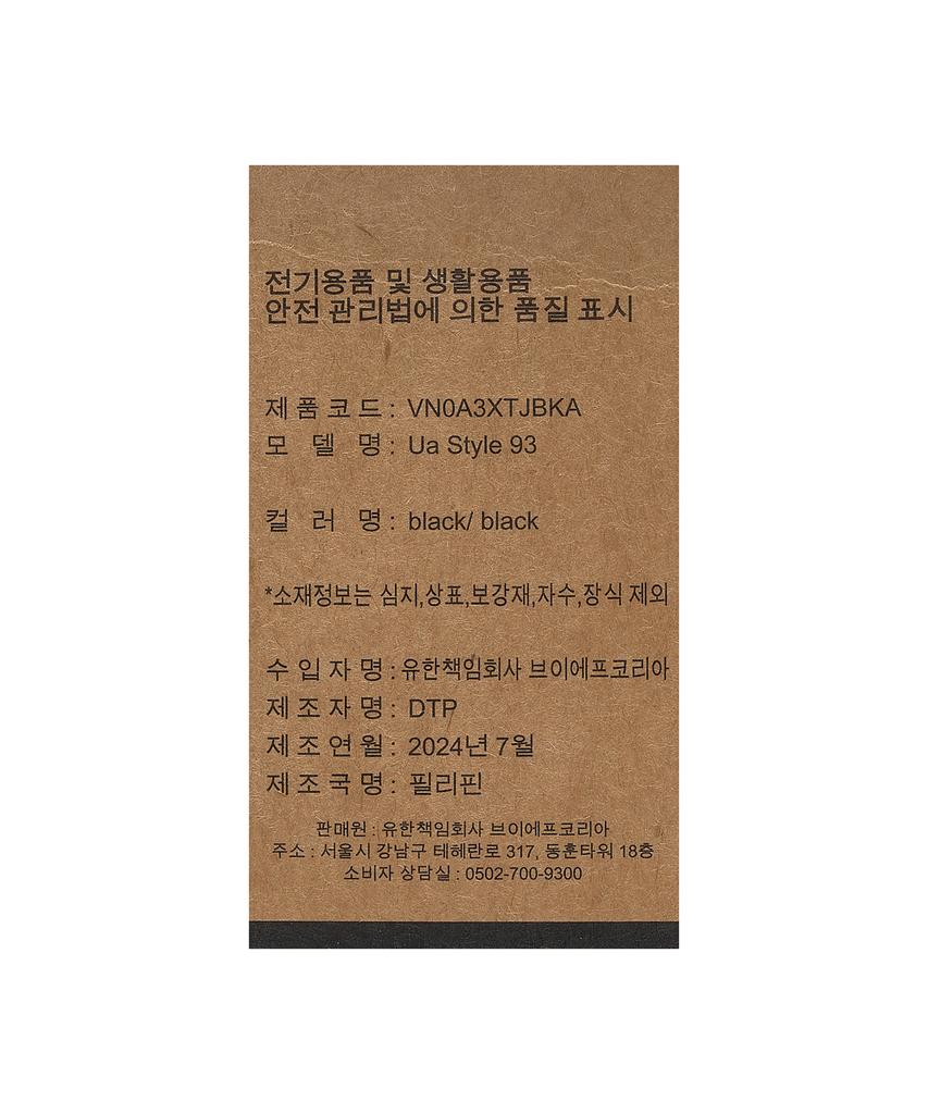 Vans Style 93 - Черный / Vn0A3Xtjbka1
