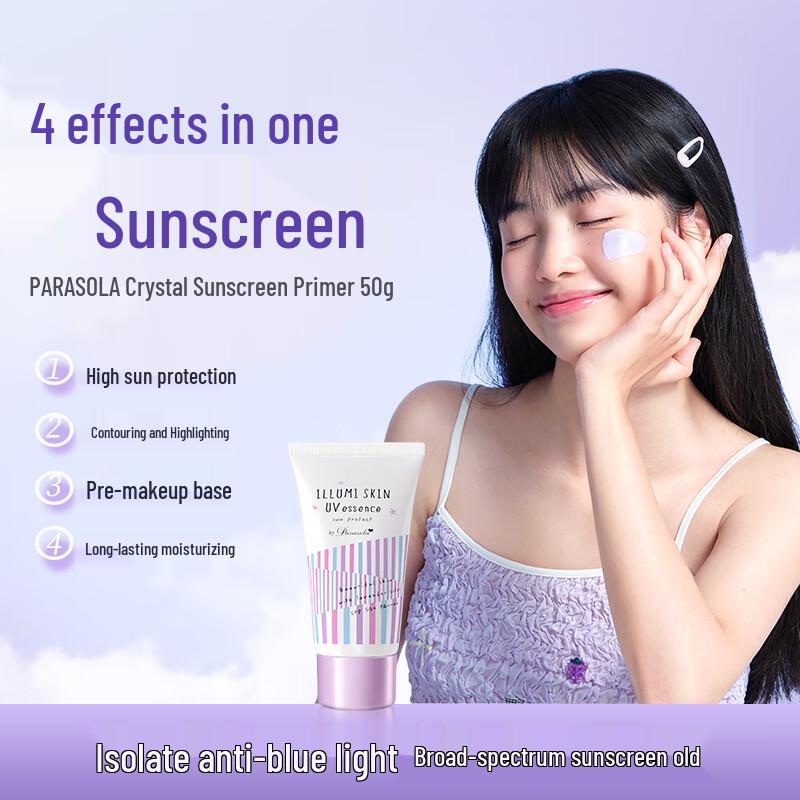 Naris Up Солнцезащитный праймер и осветляющий крем SPF50+ PA++++