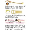 Nonoji Japan-made Refreshing Soft Ear Pick