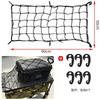 Universal Car Trunk Cargo Net With Hooks Carabiners SUV Pickup Van Motorcycle Storage Organization