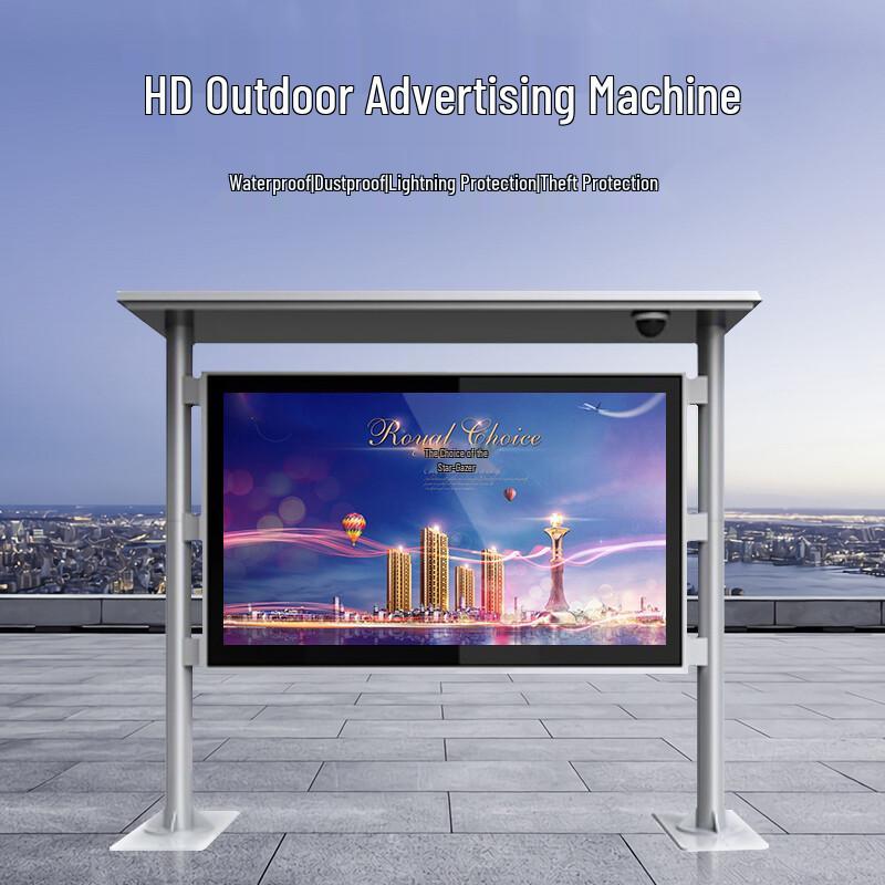 YOUFAN 55-inch Outdoor Rainproof HD Digital Signage with Canopy CN plug (adapter included)