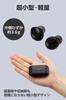 ELECOM Wireless Bluetooth Touch Earplug Automatic Black AMA92003 Наушники, 5.3 Control, Совместимость с SBC/AAC, Тип, Сопряжение, Зарядка Type-C,