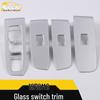 GM6 Car Door Window Switch Panel Decorative Frame for 19 GM6