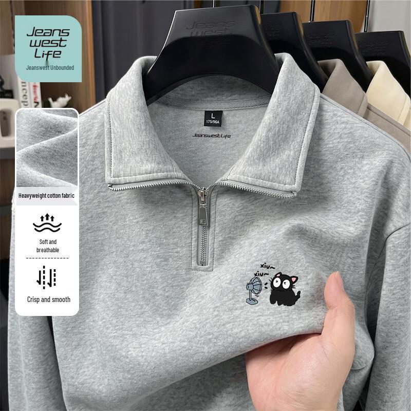 Мужская толстовка с воротником-стойкой и длинным рукавом из плотного хлопка Jeanswest Life