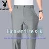 PLAYBOY Men's Ice Silk Wrinkle-Resistant Quick-Dry Straight-Fit Pants
