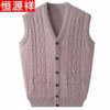 Men's V-Neck Wool Blend Knit Vest