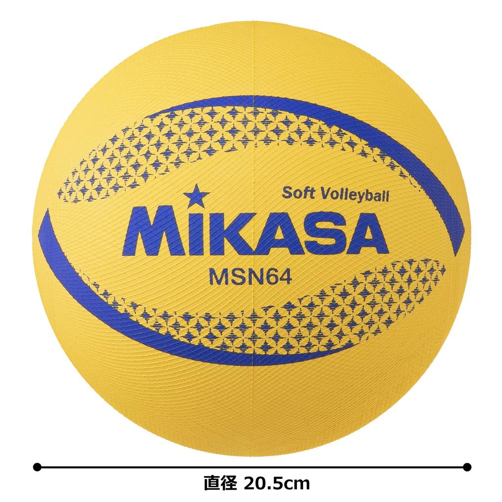 Mikasa Color Soft Circumference Weight 150g Volleyball, 64cm, (Yellow) MSN64-Y