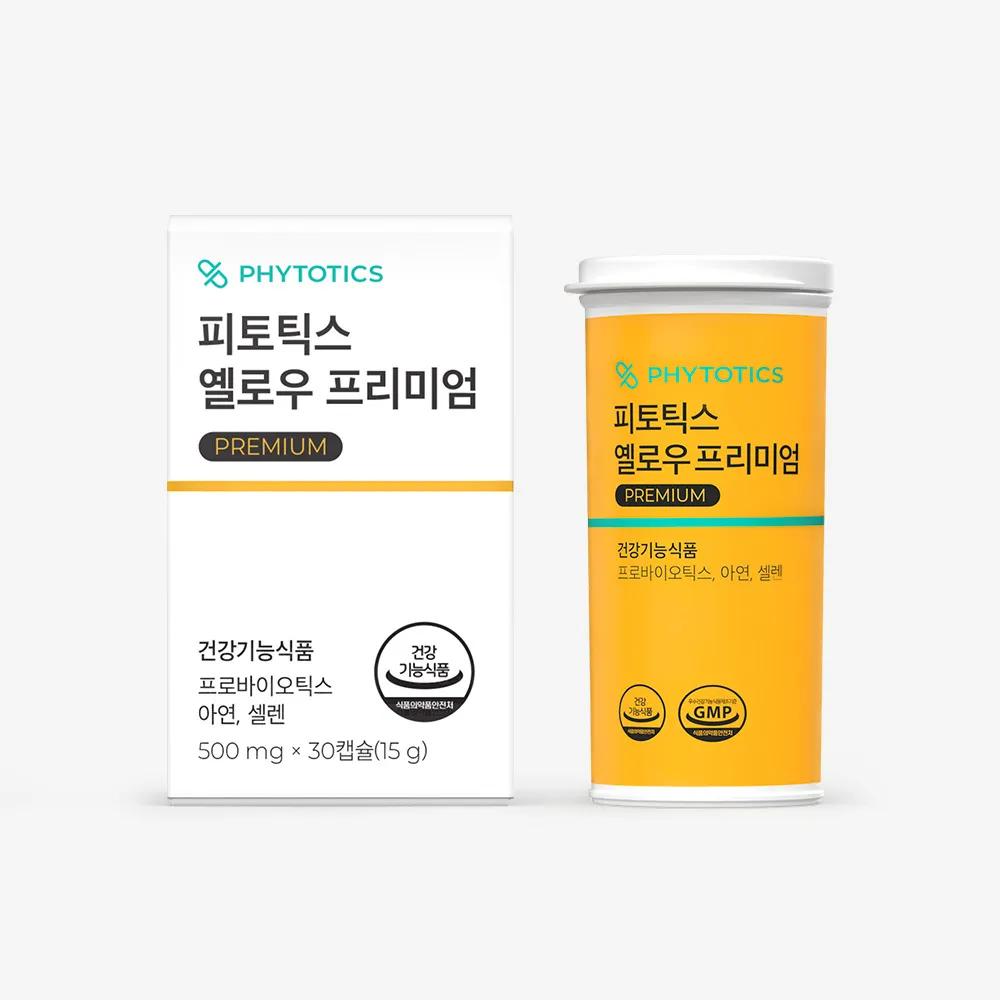 PHYTOTICS Yellow Premium 30 Capsules (1-month supply)
