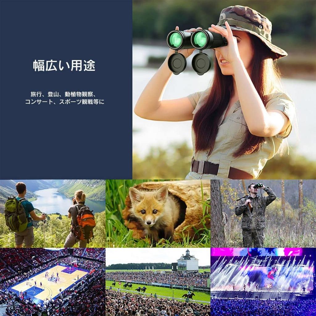 APEXEL Waterproof 10x Binoculars Mountaineering Bird Watching Wildlife Observation Plant Observation Outdoor Travel Live Concerts Sports Watching