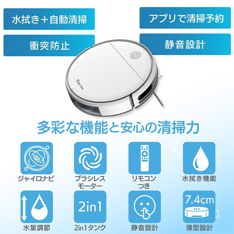 2024 новейший робот-пылесос для уборки, приложение для влажной уборки, всасывание, совместимое с гироскопическим датчиком, эффективность робота-пылесоса для уборки, автоматический пылесос