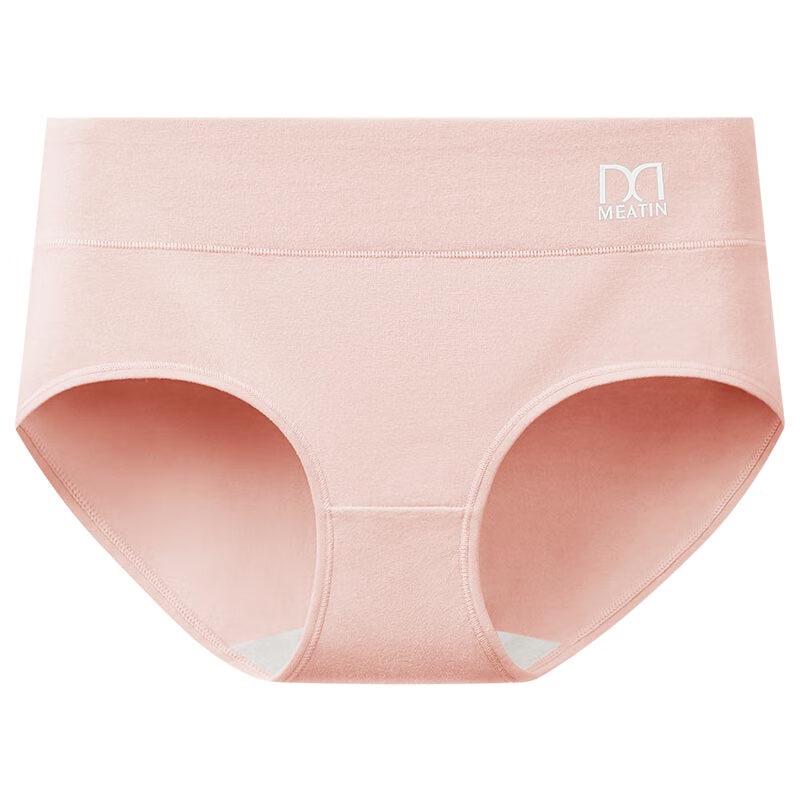 Подростковые трусы-слипы 7A из антибактериального хлопка, бесшовные, со средней посадкой