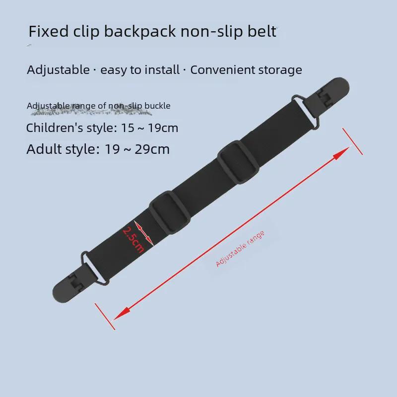 Взрослый рюкзак с противоскользящей пряжкой и плечевыми ремнями