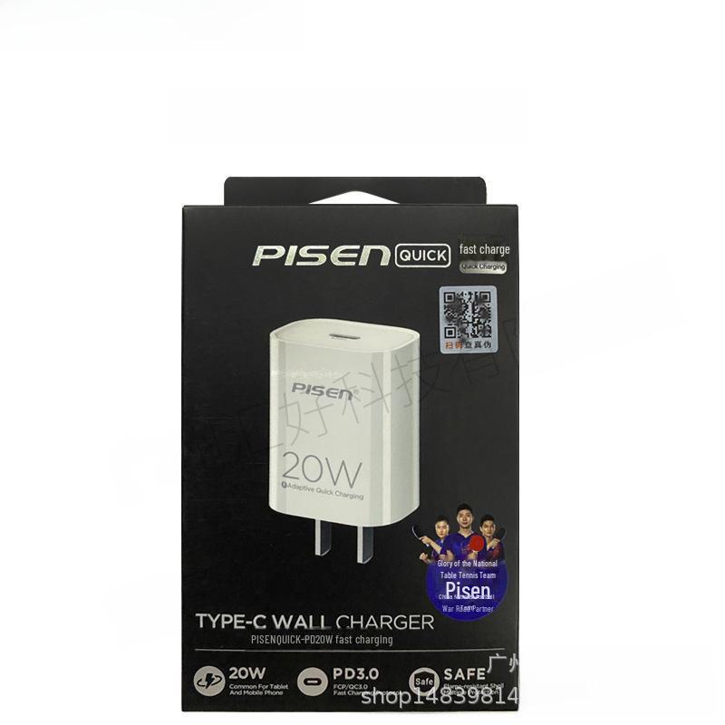 Набор кабелей PISEN 20 Вт PD для быстрой зарядки iPhone 12/13/11/XS Max