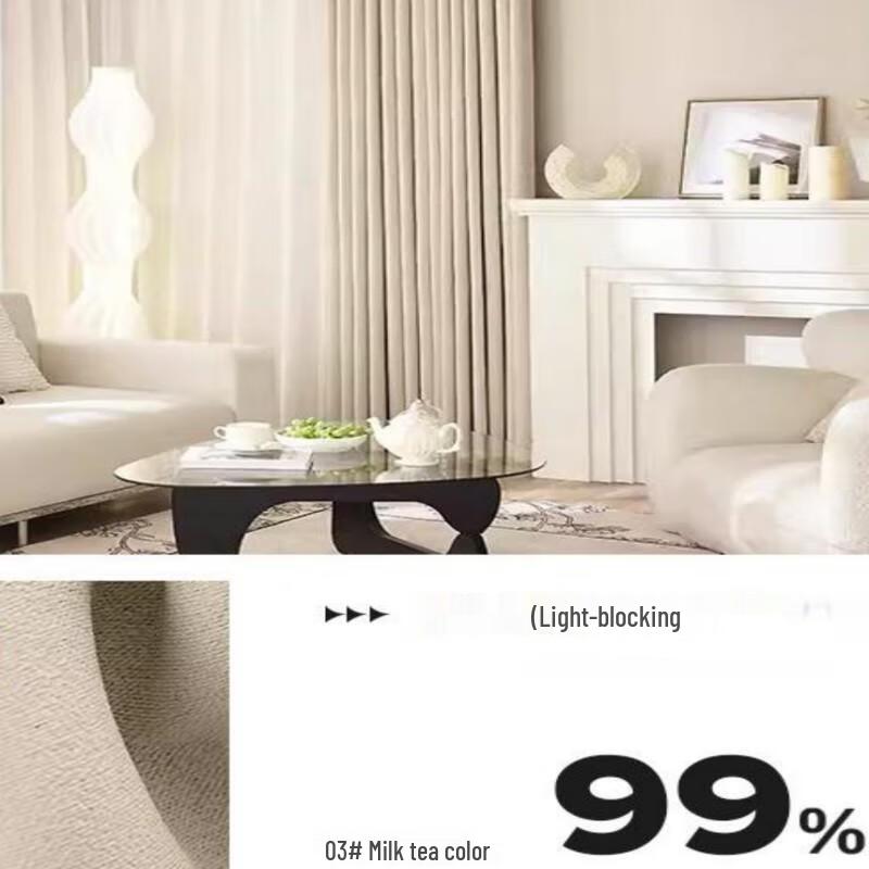 GRUDE Полностью затемняющая штора для спальни в стиле кремового цвета