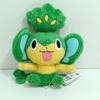 Pokémon Мягкая игрушка-шар с цепочкой «Наилучшие пожелания» Pansage, с ~Особым ассортиментом~ (Новая метка)