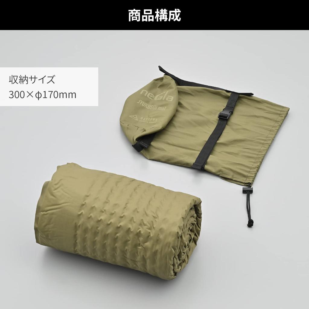 Коврик для кемпинга на мотоцикле Daytona neGla, толщина 35 мм, автоматический клапан проверки накачки, регулировка жесткости, коврик JYUKUSUI 32717