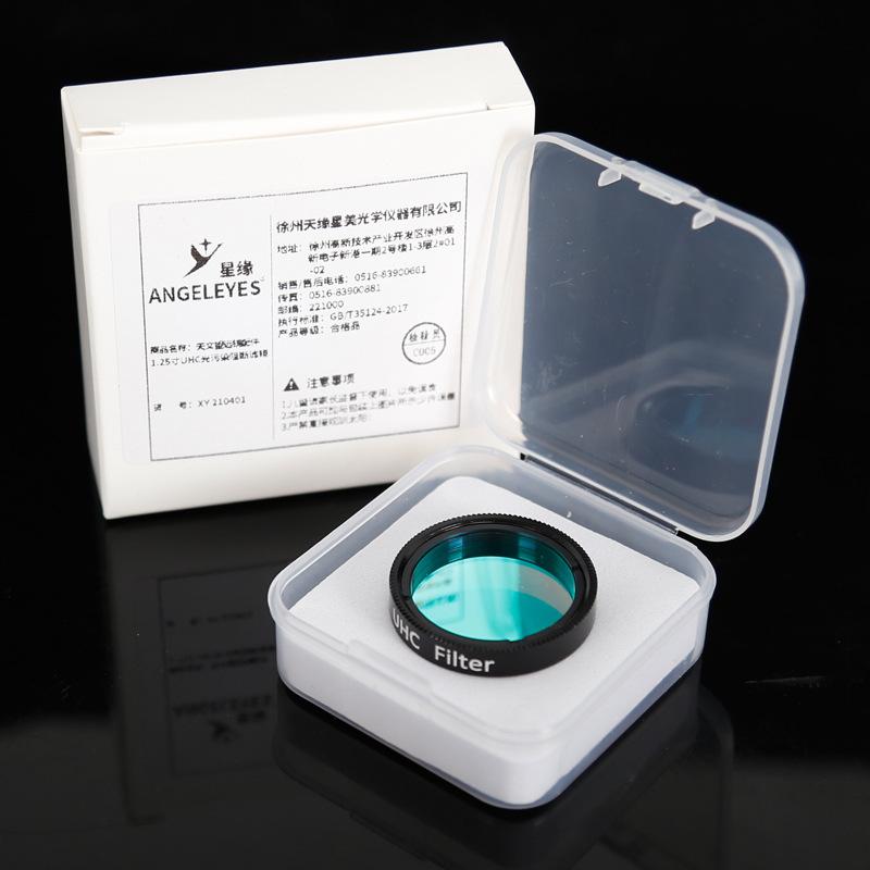 1.25 Inch Uhc Narrowband Filter Telescope Eyepiece Improve Image Contrast Reduce Light Pollution Astronomy Accessory