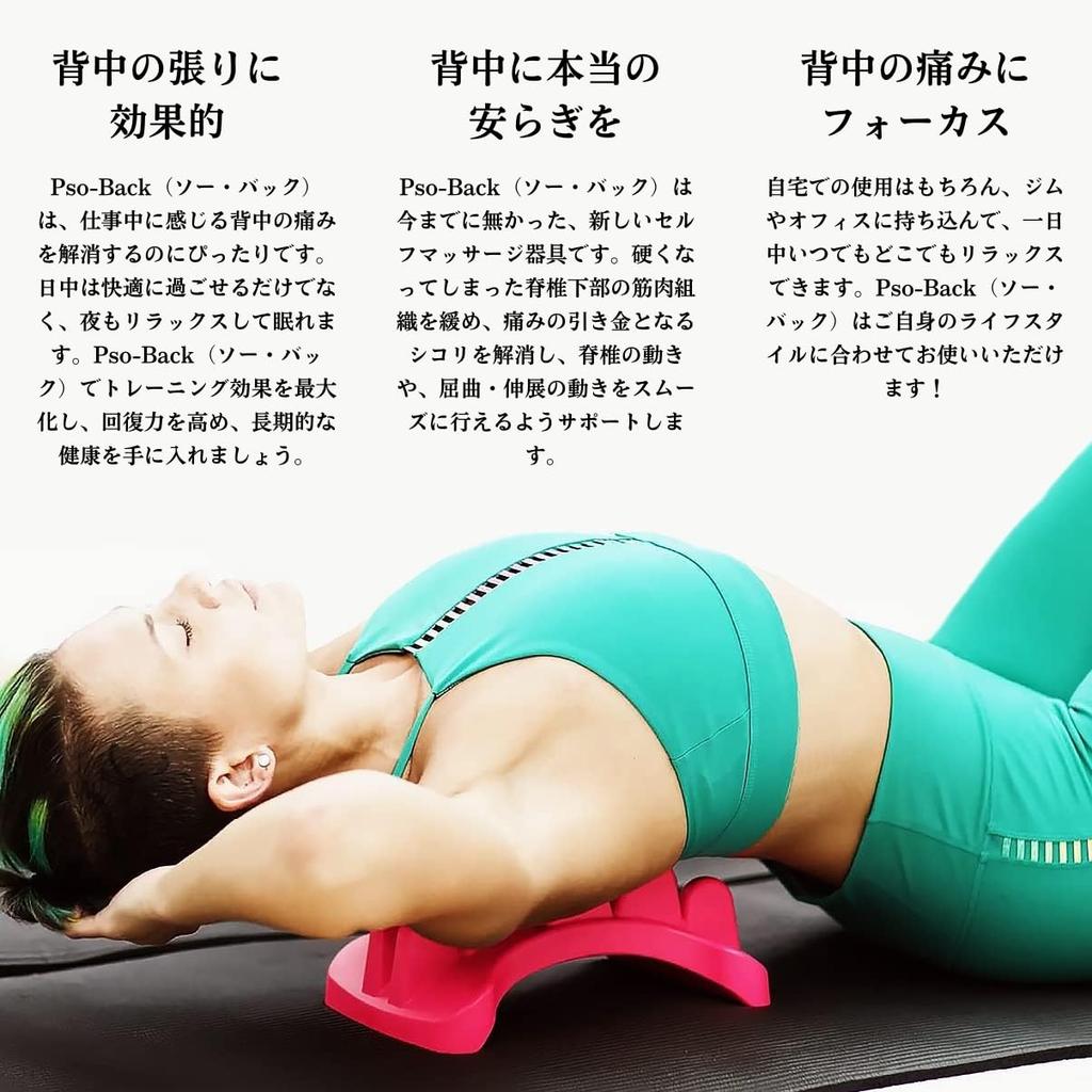 Товары для массажа Товары для релаксации спины Самостоятельный массаж Миофасциальный релиз Оборудование для глубокого массажа Растяжка спины Ocean Blue PSO-BACK Спина/нижняя часть —