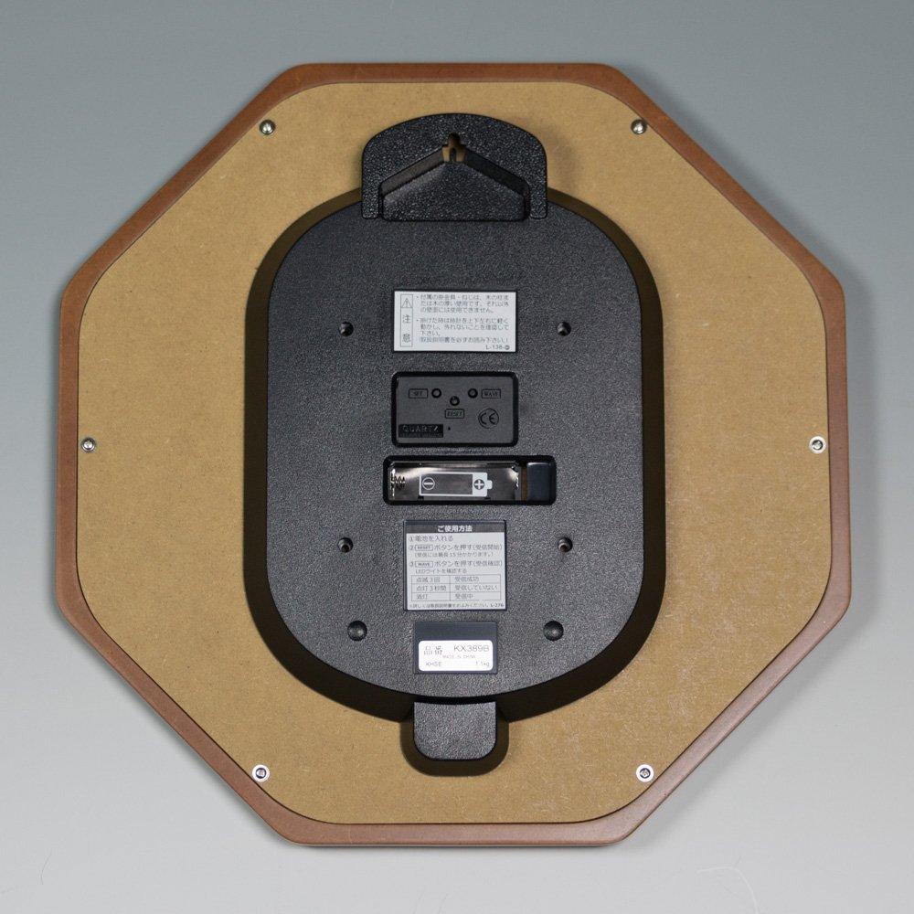 Seiko Clock Wall Clock Radio Analog Octagonal Wooden Frame Brown Wood KX389B