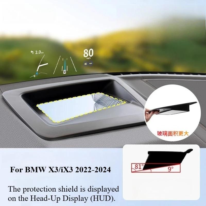 The Head-Up Display (HUD) Protection Shield For BMW X5/X5L/X3/iX3 -2025 Car Accessories Modification Dust Scratch Prevention