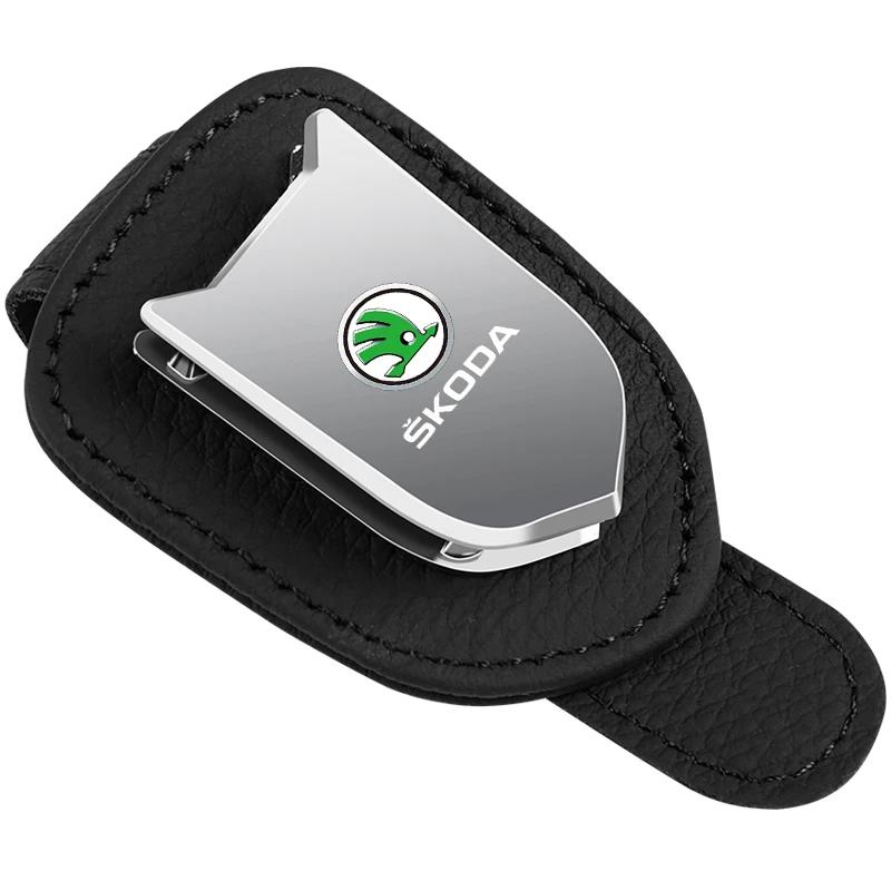 Многофункциональный зажим для очков в автомобиль Для Skoda Rapid Octavia A7 A5 Fabia Nissan Qashqai J11 Juke X trail Mitsubishi asx Аксессуары