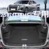Индивидуальные коврики в багажник для моделей Hongqi H5 2019-2025 гг.