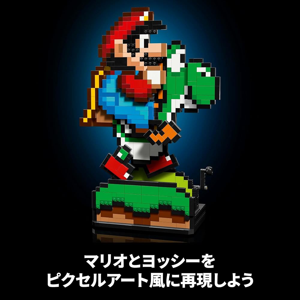 LEGO LEGO Super Mario World: Mario and Yoshi 1215 piece toy toy year-end gift birthday gift gift ...