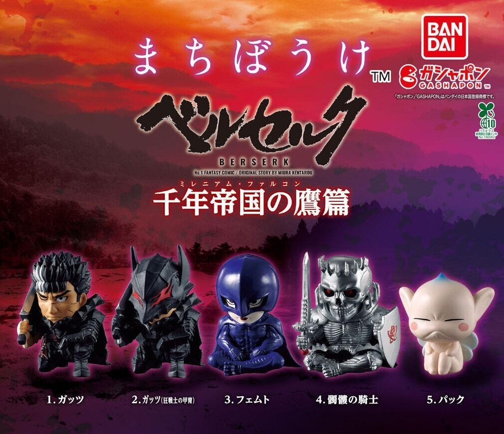 Bandai Machibouke Берсерк Арка Тысячелетнего Сокола Полный Набор Капсульная Игрушка