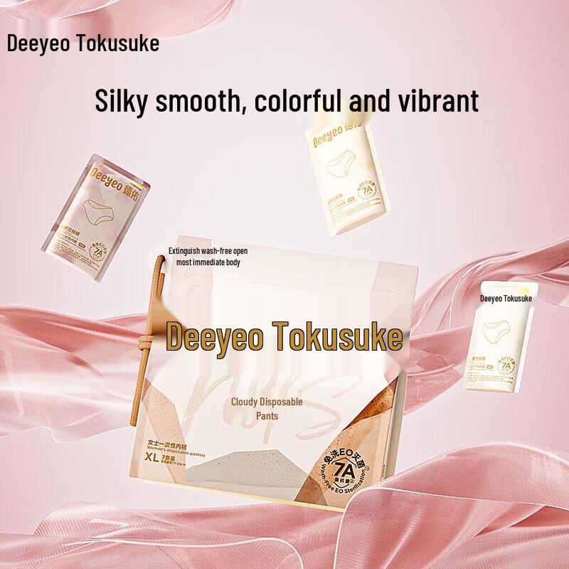 DeYou Disposable Pure Cotton Women's Underwear
