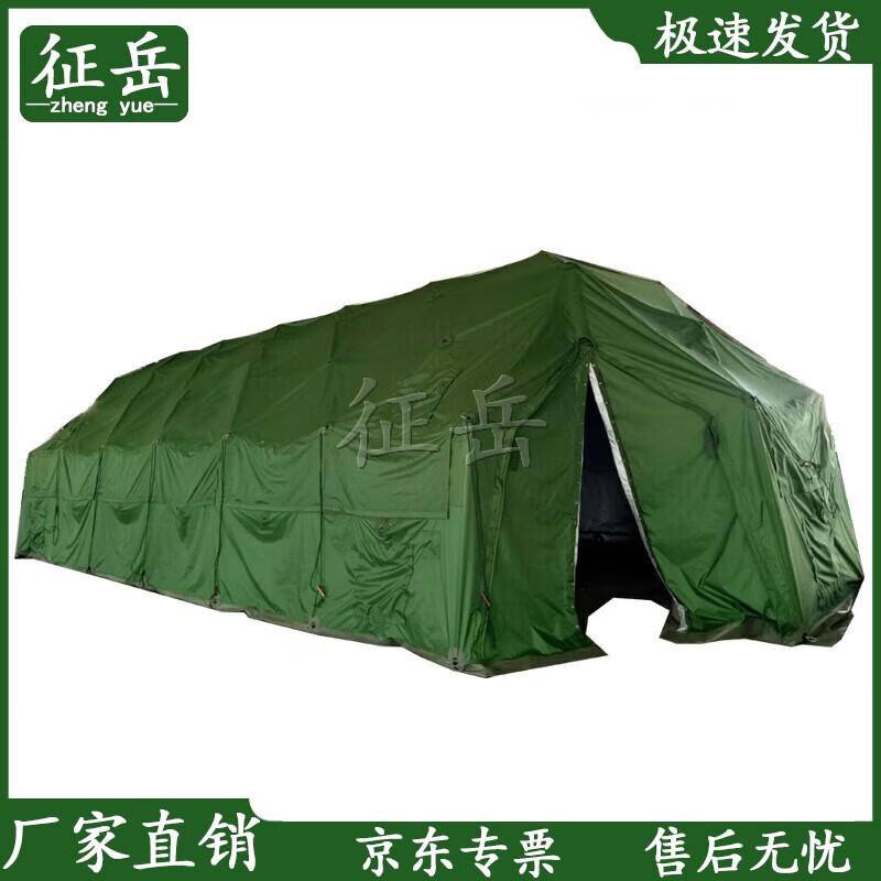 Zhengyue Outdoor Emergency Rescue Frame Tent
