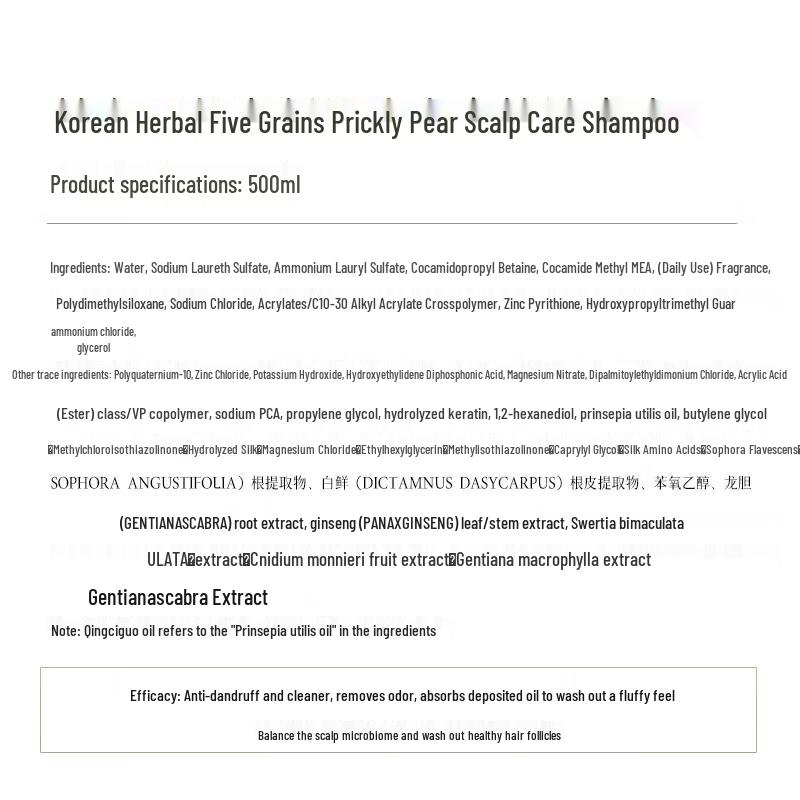 Korean Five Grains Indigo Fruit Oil Amino Acid Shampoo