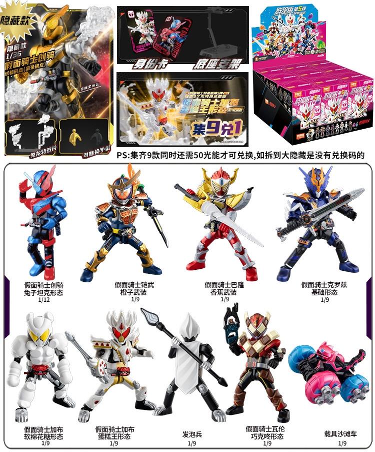 Фигурка Kamen Rider из аниме Blokees Маскированный Райдер Сборные игрушки Saber GEATS Hopper Kuuga Фигурка действия Сборные игрушки