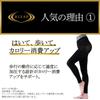 Gunze RIZAP Shape Компрессионные Леггинсы для Увеличения Сжигания Калорий, Леггинсы, Для Ходьбы, Леггинсы Длиной 10/10, Женские, Обычные, M-L