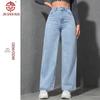 2025 Spring Women's Light Wash Floor-Length Wide Leg Jeans